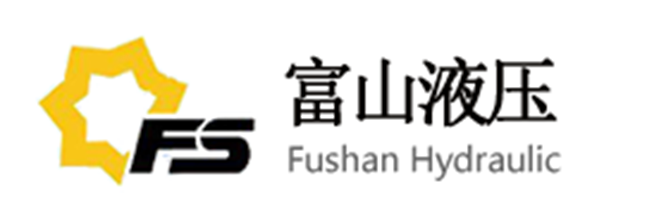 玉林市富山液压件制造有限公司